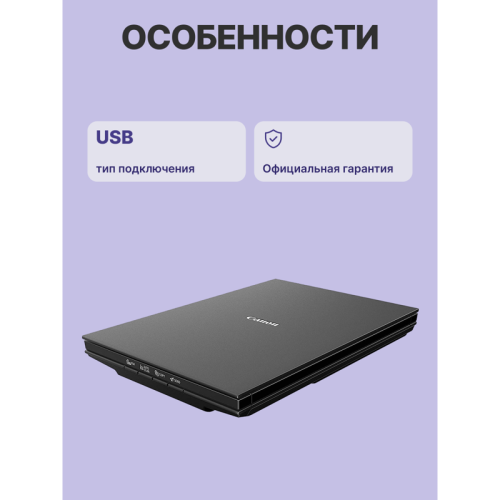 Сканер персональный/ SCANNER CANOSCAN LIDE300