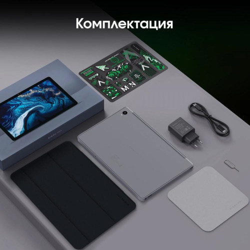 Планшет Digma Pro HIT 106 T606 (1.6) 8C RAM6Gb ROM128Gb 10.1