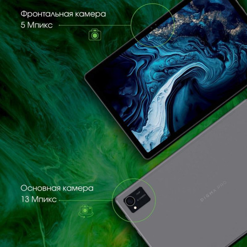 Планшет Digma Pro HIT 16 T616 (2.0) 8C RAM8Gb ROM256Gb 10.4 Планшет Digma Pro HIT 16 T616 (2.0) 8C RAM8Gb ROM256Gb 10.4