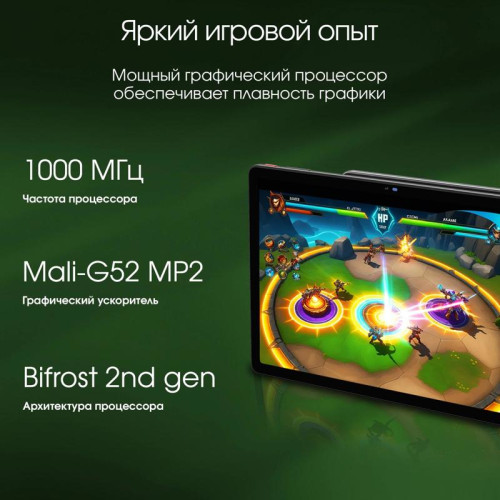 Планшет Digma Pro Infinity G85 (2.0) 8C RAM8Gb ROM256Gb 10.1