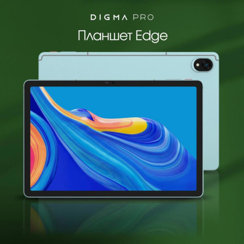 Планшет Digma Pro Edge G85 (2.0) 8C RAM6Gb ROM128Gb 11