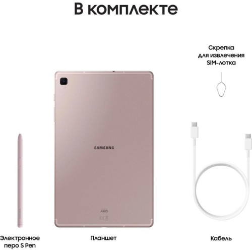 Планшет Samsung Galaxy Tab S6 Lite SM-P620 1280 (2.4) 8C RAM4Gb ROM64Gb 10.4