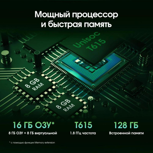 Планшет Digma Pro Wave T615 (1.8) 8C RAM8Gb ROM128Gb 10.5