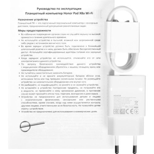 Планшет Honor Pad X8a NDL-L09A 680 (2.0) 8C RAM4Gb ROM64Gb 11