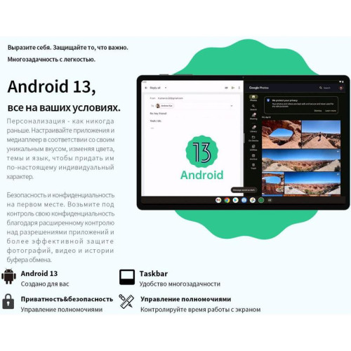 Планшет Teclast M50 T606 (1.6) 8C RAM6Gb ROM128Gb 10.1