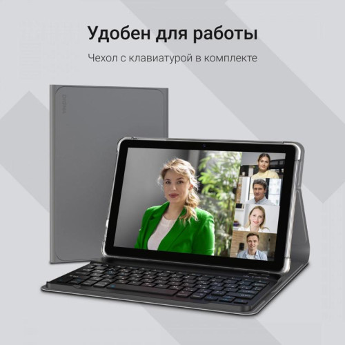 Планшет Digma K10 T606 (1.6) 8C RAM4Gb ROM64Gb 10.1