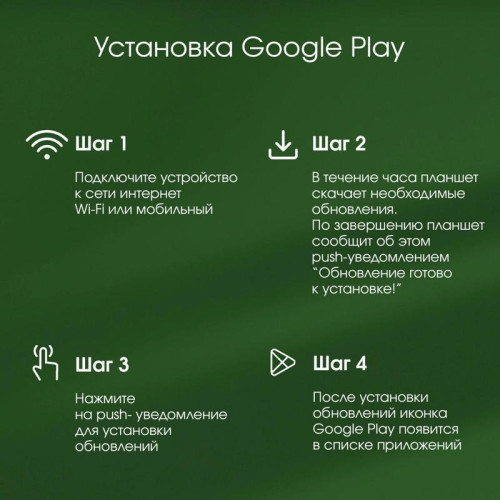 Планшет Digma Pro Eclipse T616 (2.0) 8C RAM8Gb ROM256Gb 11