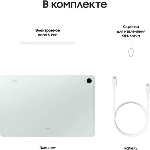 Планшет Samsung Galaxy Tab S9 FE BSM-X516B 1380 (2.4) 8C RAM6Gb ROM128Gb 10.9
