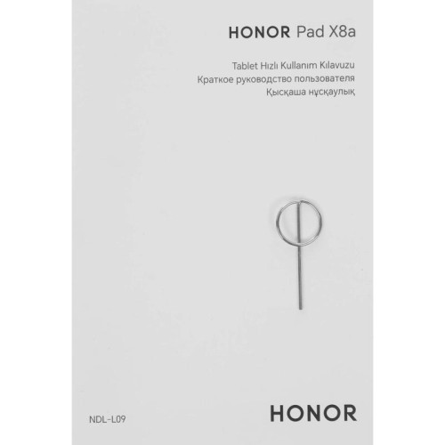 Планшет Honor Pad X8a NDL-L09A 680 (2.0) 8C RAM4Gb ROM64Gb 11