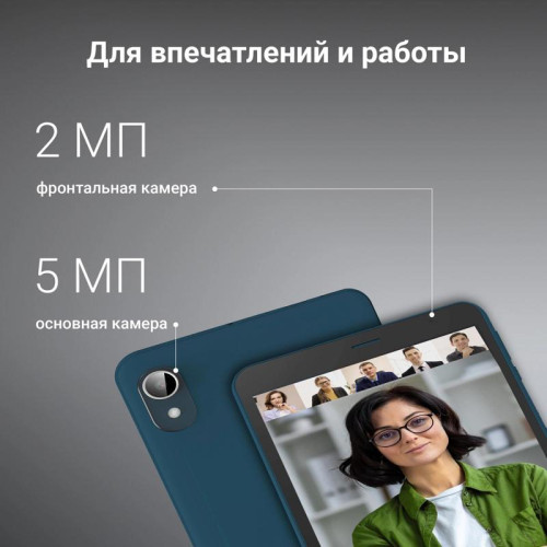 Планшет Digma Optima 8306C 4G T606 (1.6) 8C RAM4Gb ROM64Gb 8