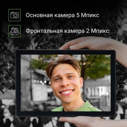 Планшет Digma CITI 1312C 4G T310 4C RAM3Gb ROM32Gb 10.1 Планшет Digma CITI 1312C 4G T310 4C RAM3Gb ROM32Gb 10.1