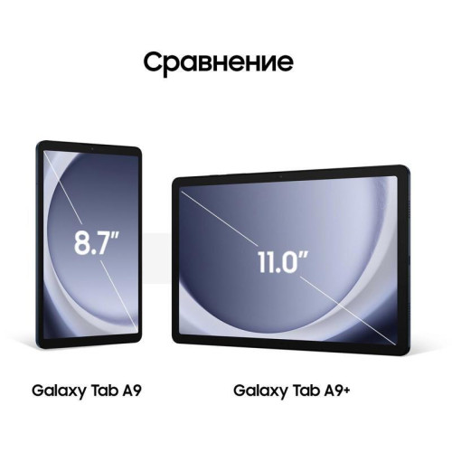 Планшет Samsung Galaxy Tab A9+ SM-X210 695 (2.2) 8C RAM8Gb ROM128Gb 11 Планшет Samsung Galaxy Tab A9+ SM-X210 695 (2.2) 8C RAM8Gb ROM128Gb 11