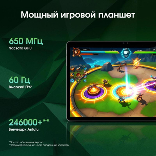 Планшет Digma Pro Quantum T606 (1.6) 8C RAM6Gb ROM128Gb 11