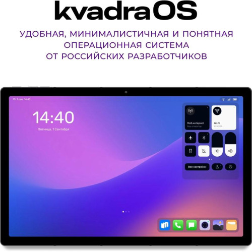 Планшет Kvadra TS11.02-2111-21 (2.4) 8C RAM6Gb ROM128Gb 10.95