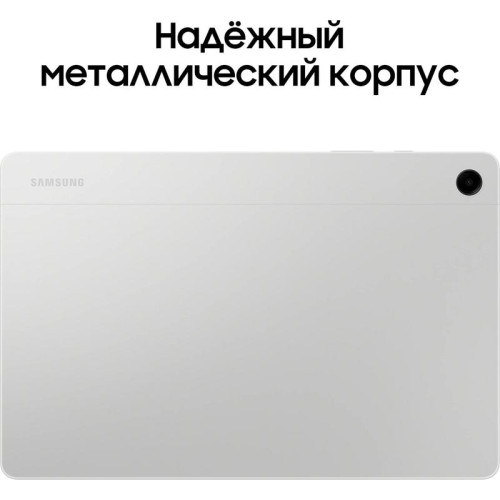 Планшет Samsung Galaxy Tab A9+ SM-X210 695 (2.2) 8C RAM4Gb ROM64Gb 11