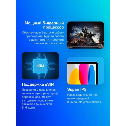 Планшет Apple iPad 2025 A3355 A16 Bionic 5C RAM6Gb ROM128Gb 11 Планшет Apple iPad 2025 A3355 A16 Bionic 5C RAM6Gb ROM128Gb 11