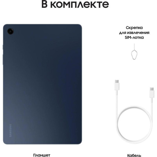 Планшет Samsung Galaxy Tab A9+ SM-X216B 695 (2.2) 8C RAM4Gb ROM64Gb 11