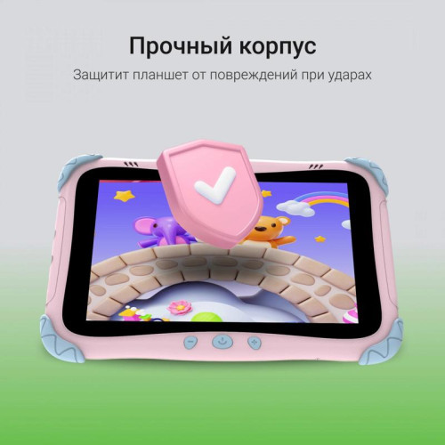 Планшет Digma Kids A8 SC9863A (1.6) 8C RAM2Gb ROM32Gb 8