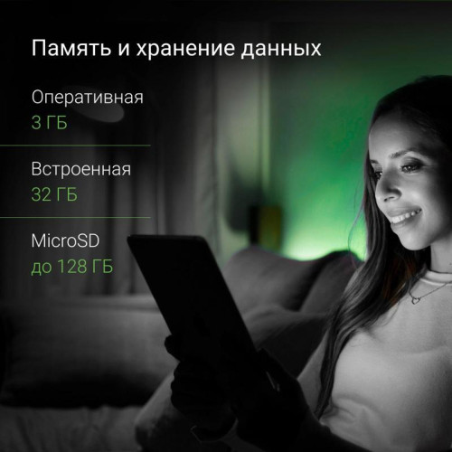 Планшет Digma CITI 1312C 4G T310 4C RAM3Gb ROM32Gb 10.1 Планшет Digma CITI 1312C 4G T310 4C RAM3Gb ROM32Gb 10.1