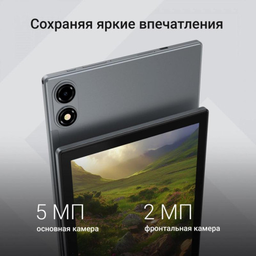 Планшет Digma CITI 1314C 4G SC9863A1 (1.6) 8C RAM3Gb ROM32Gb 10.1