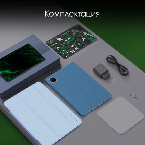 Планшет Digma Pro Eclipse T616 (2.0) 8C RAM8Gb ROM256Gb 11