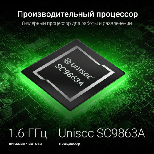 Планшет Digma Q8 SC9863A (1.6) 8C RAM3Gb ROM32Gb 8