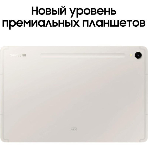Планшет Samsung Galaxy Tab S9 SM-X716B 8 Gen 2 (3.36) 8C RAM12Gb ROM256Gb 11