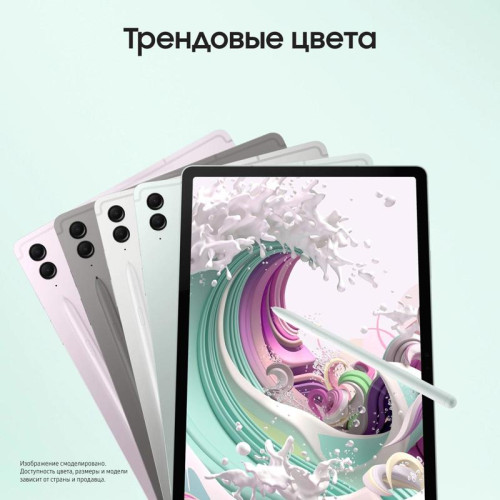 Планшет Samsung Galaxy Tab S9 FE+ BSM-X610 1380 (2.4) 8C RAM8Gb ROM128Gb 12.4