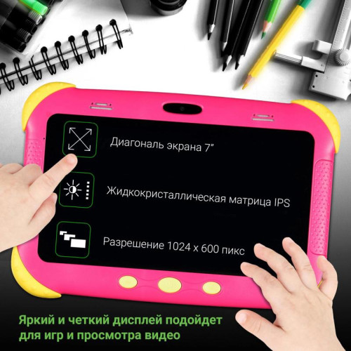Планшет Digma CITI Kids MT8321 (1.3) 4C RAM2Gb ROM32Gb 7