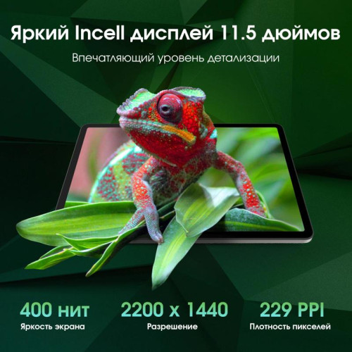 Планшет Digma Pro Odyssey G99 (2.2) 8C RAM12Gb ROM256Gb 11.5