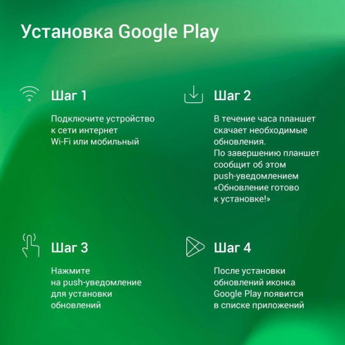 Планшет Digma CITI Kids MT8321 (1.3) 4C RAM2Gb ROM32Gb 7