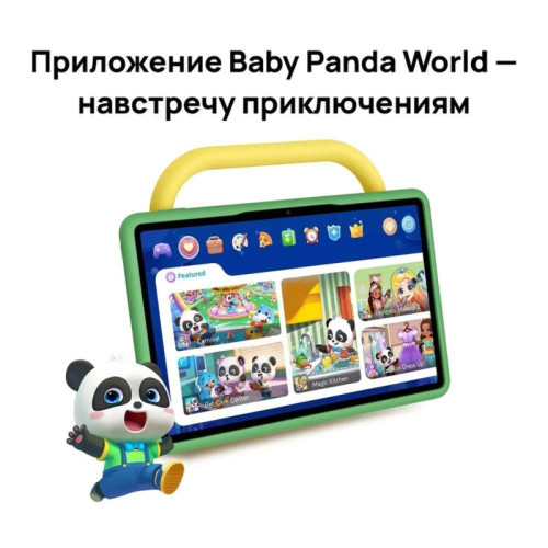 Планшет 11