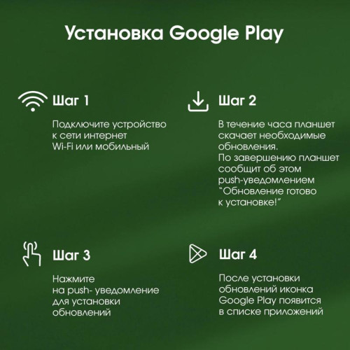 Планшет Digma Pro HIT 106 T606 (1.6) 8C RAM6Gb ROM128Gb 10.1