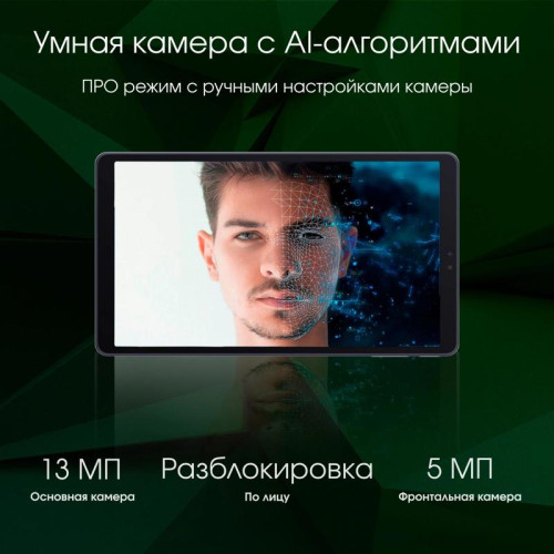 Планшет Digma Pro Spark G85 (2.0) 8C RAM4Gb ROM64Gb 8.7