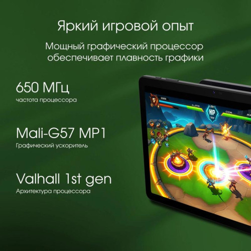 Планшет Digma Pro Zoom T606 (1.6) 8C RAM8Gb ROM256Gb 10.1