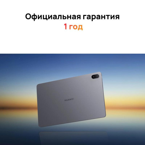 Планшет Huawei Matepad SE 11 Agassi6-W09C 710A 8C RAM6Gb ROM128Gb 11