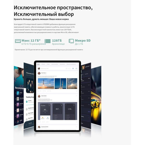 Планшет Teclast M50 T606 (1.6) 8C RAM6Gb ROM128Gb 10.1