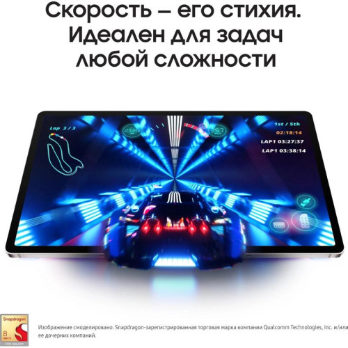 Планшет Samsung Galaxy Tab S9 Ultra SM-X916B 8 Gen 2 (3.36) 8C RAM12Gb ROM512Gb 14.6