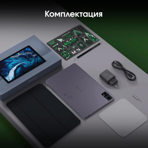 Планшет Digma Pro Zenith T606 (1.6) 8C RAM6Gb ROM128Gb 11