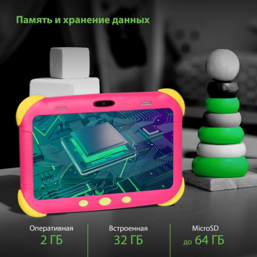 Планшет Digma CITI Kids MT8321 (1.3) 4C RAM2Gb ROM32Gb 7