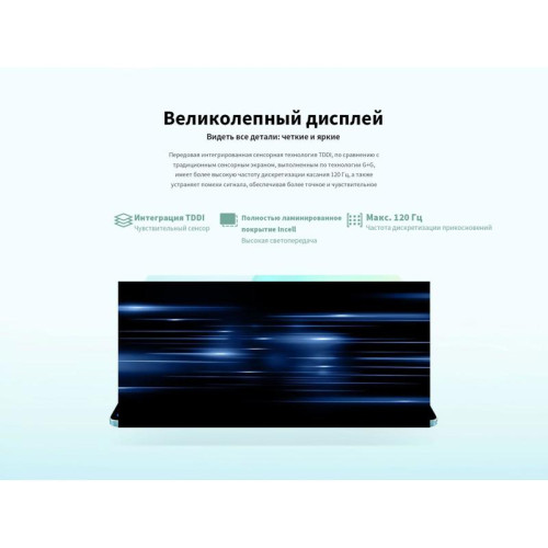 Планшет Teclast M50 T606 (1.6) 8C RAM6Gb ROM128Gb 10.1