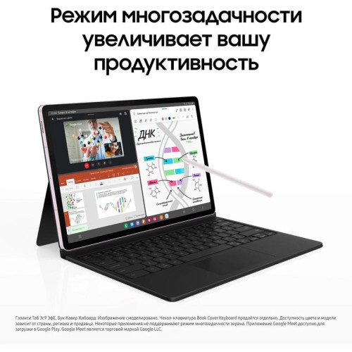 Планшет Samsung Galaxy Tab S9 FE BSM-X516B 1380 (2.4) 8C RAM6Gb ROM128Gb 10.9