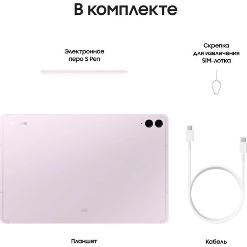 Планшет Samsung Galaxy Tab S9 FE+ BSM-X610 1380 (2.4) 8C RAM8Gb ROM128Gb 12.4