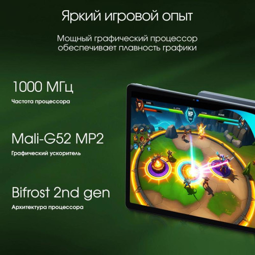 Планшет Digma Pro Infinity G85 (2.0) 8C RAM8Gb ROM128Gb 10.1