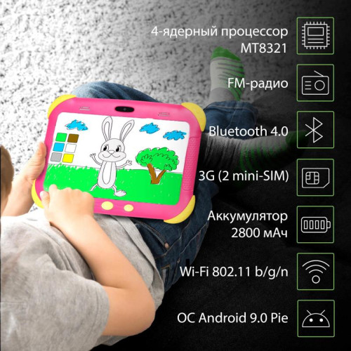 Планшет Digma CITI Kids MT8321 (1.3) 4C RAM2Gb ROM32Gb 7