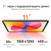 Планшет Huawei Matepad SE 11 Agassi6-W09C 710A 8C RAM6Gb ROM128Gb 11 Планшет Huawei Matepad SE 11 Agassi6-W09C 710A 8C RAM6Gb ROM128Gb 11