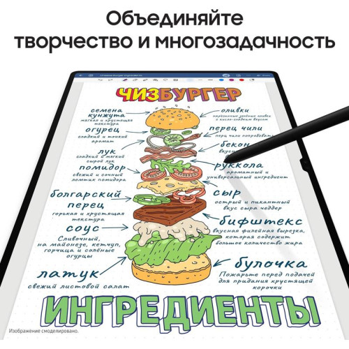 Планшет Samsung Galaxy Tab S9 Ultra SM-X916B 8 Gen 2 (3.36) 8C RAM12Gb ROM512Gb 14.6