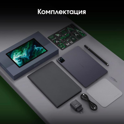 Планшет Digma Pro Wave T615 (1.8) 8C RAM6Gb ROM128Gb 10.5