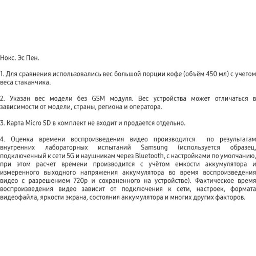 Планшет Samsung Galaxy Tab S6 Lite SM-P620 1280 (2.4) 8C RAM4Gb ROM128Gb 10.4