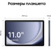 Планшет Samsung Galaxy Tab A9+ SM-X216B 695 (2.2) 8C RAM4Gb ROM64Gb 11